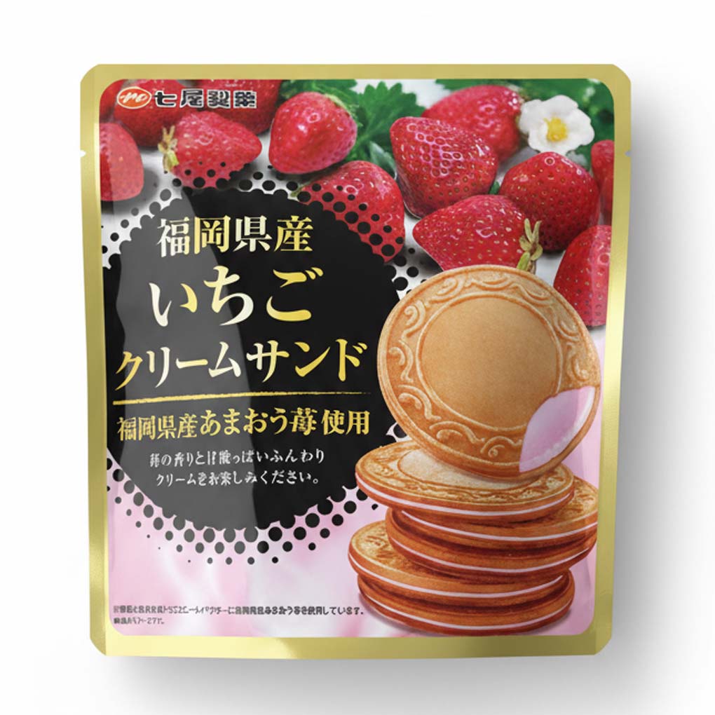 Nanao Seika Strawberry Cream Sandwich Cookies 1