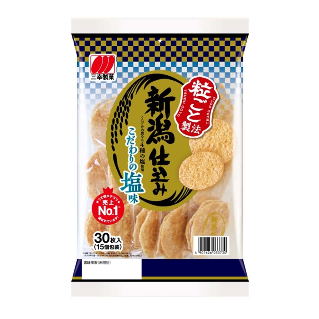 Sanko Lightly Salted Rice Crackers 1